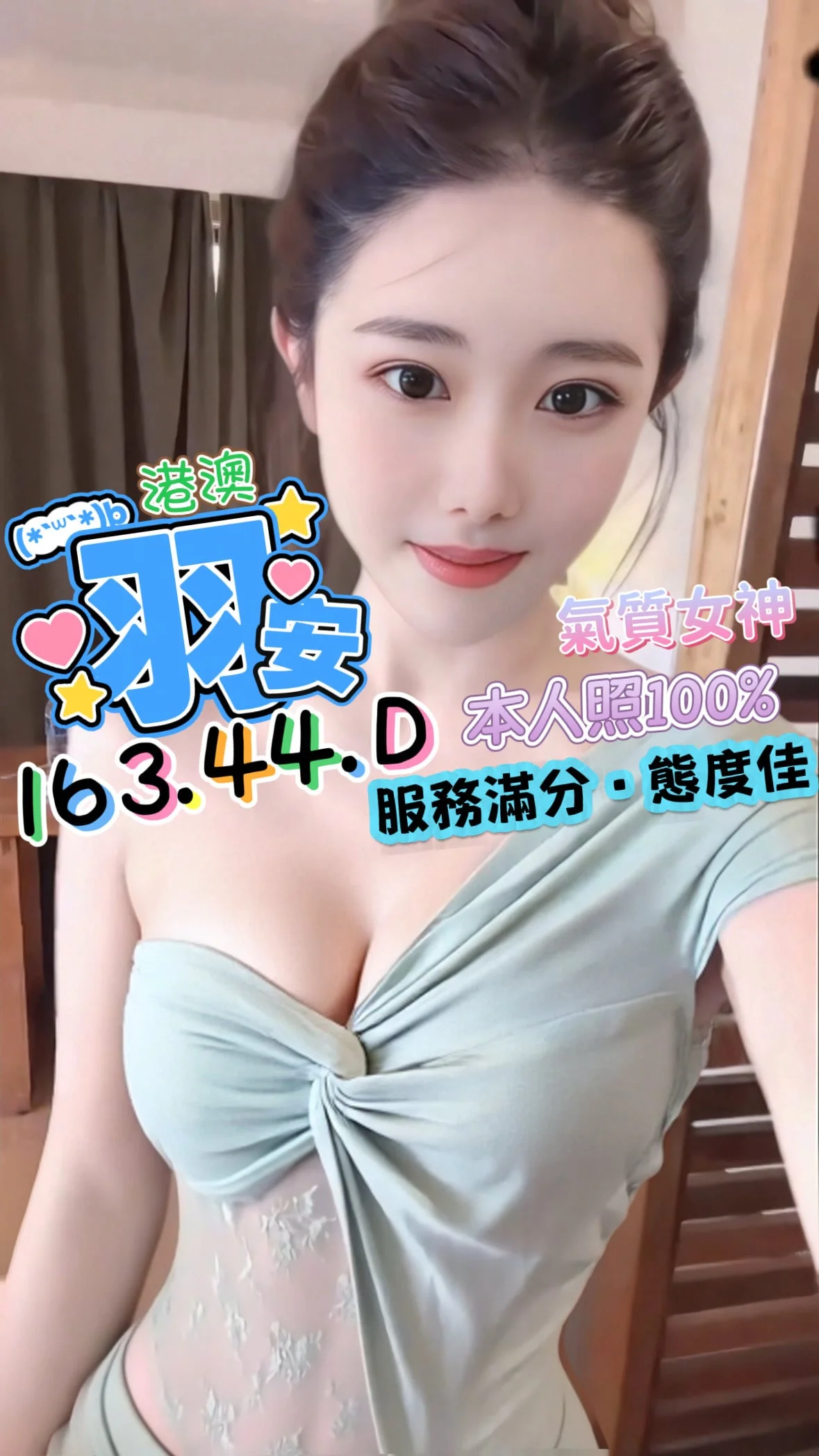 台中定點茶 羽安 2 台中定點茶 羽安:圖片 2