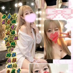 新北定點茶 糖糖