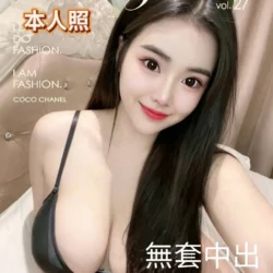 台南定點茶 金金