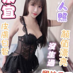 台中定點茶 宋宜 - 找妹老司機