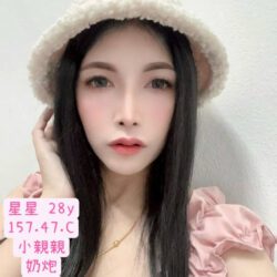高雄定點茶 星星