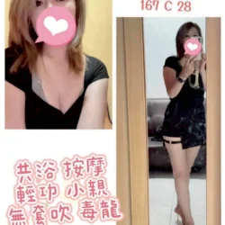台北定點茶 亞美