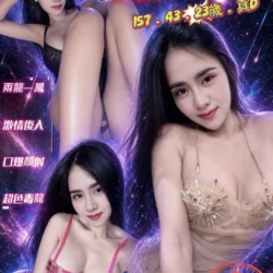 苗栗定點茶 妮的鼻