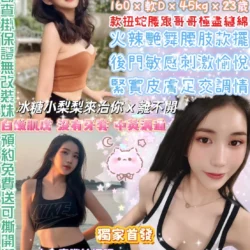 台北定點茶 小梨梨