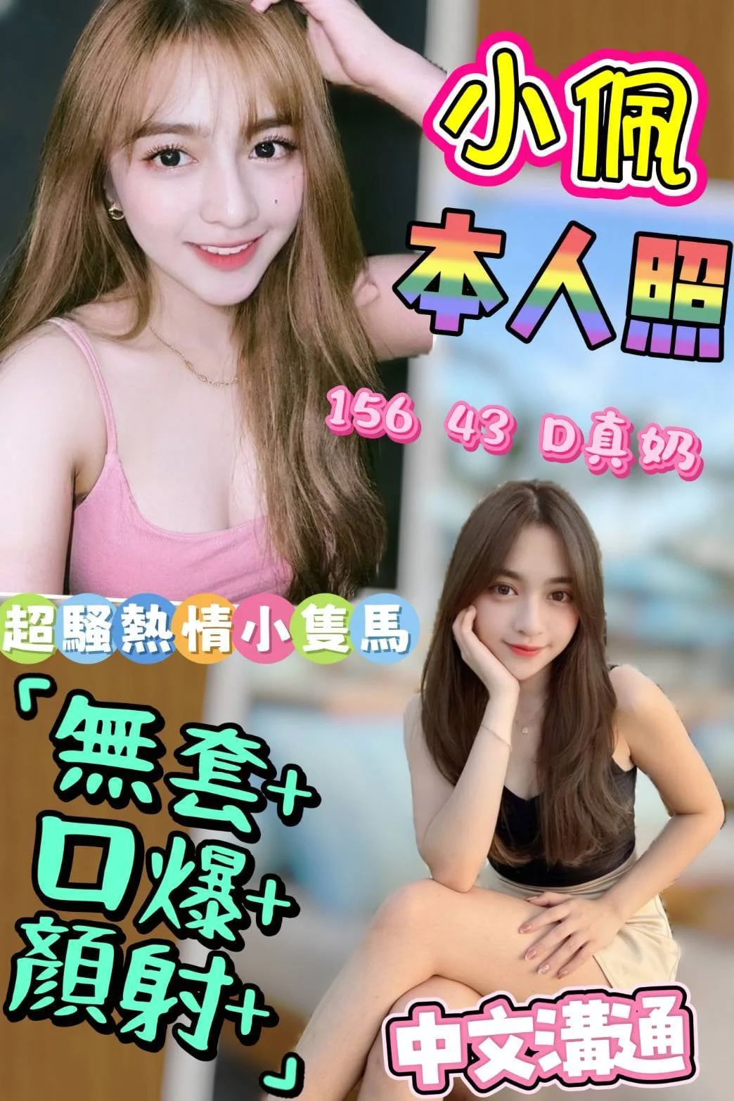 首頁 21 雲林定點茶 小佩