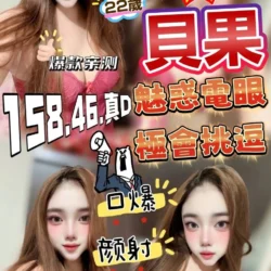 台中定點茶 貝果