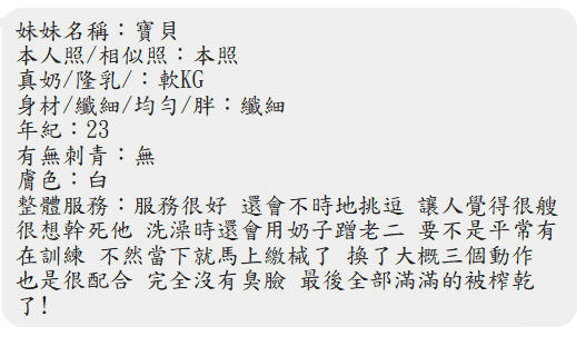 屏東定點茶 寶貝 2 屏東定點茶 寶貝:圖片 2