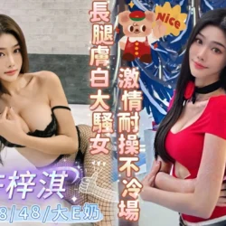 台南定點茶 許梓淇
