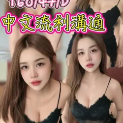 台中定點茶 米娜