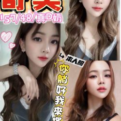 彰化定點茶 奇莫