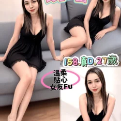 台北定點茶 璐瑤