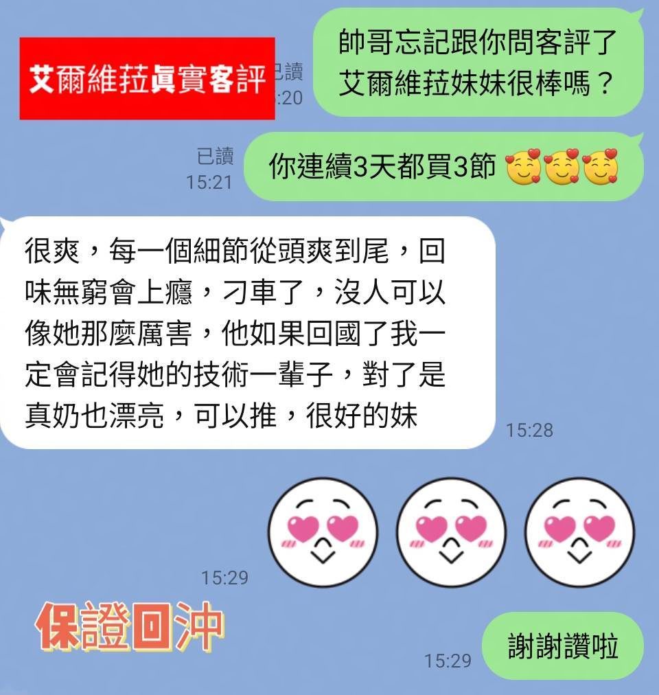 台南定點茶 艾爾維菈 3 台南定點茶 艾爾維菈:圖片 3