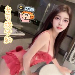 台東定點茶 美紗
