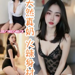 彰化定點茶 夢芝薏