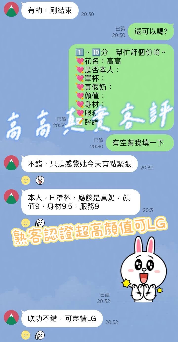 桃園定點茶 高高 6 桃園定點茶 高高:圖片 6