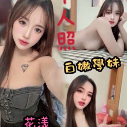 台中定點茶 花漾