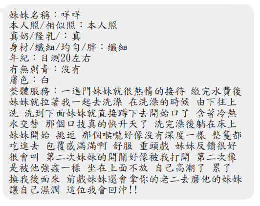 屏東定點茶 咩咩 2 屏東定點茶 咩咩:圖片 2