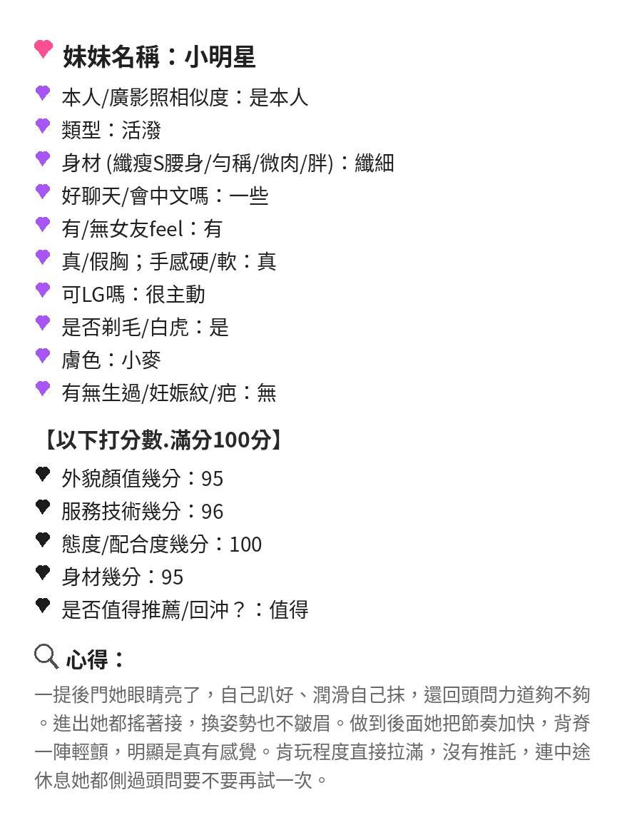 苗栗定點茶 小明星 7 苗栗定點茶 小明星:圖片 7