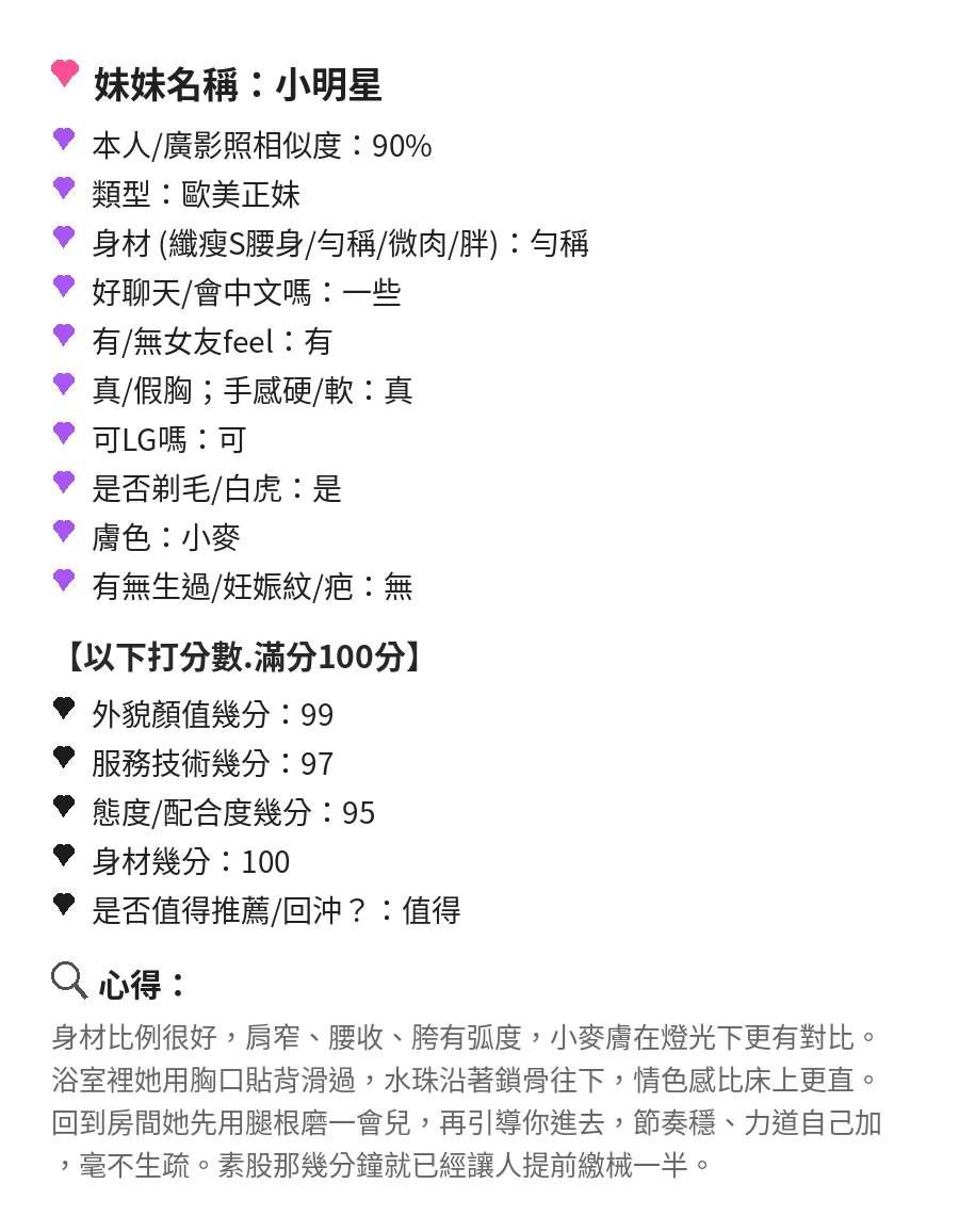 苗栗定點茶 小明星 9 苗栗定點茶 小明星:圖片 9