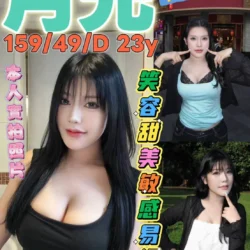 新北定點茶 月光