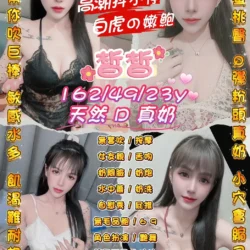 桃園定點茶 皙皙