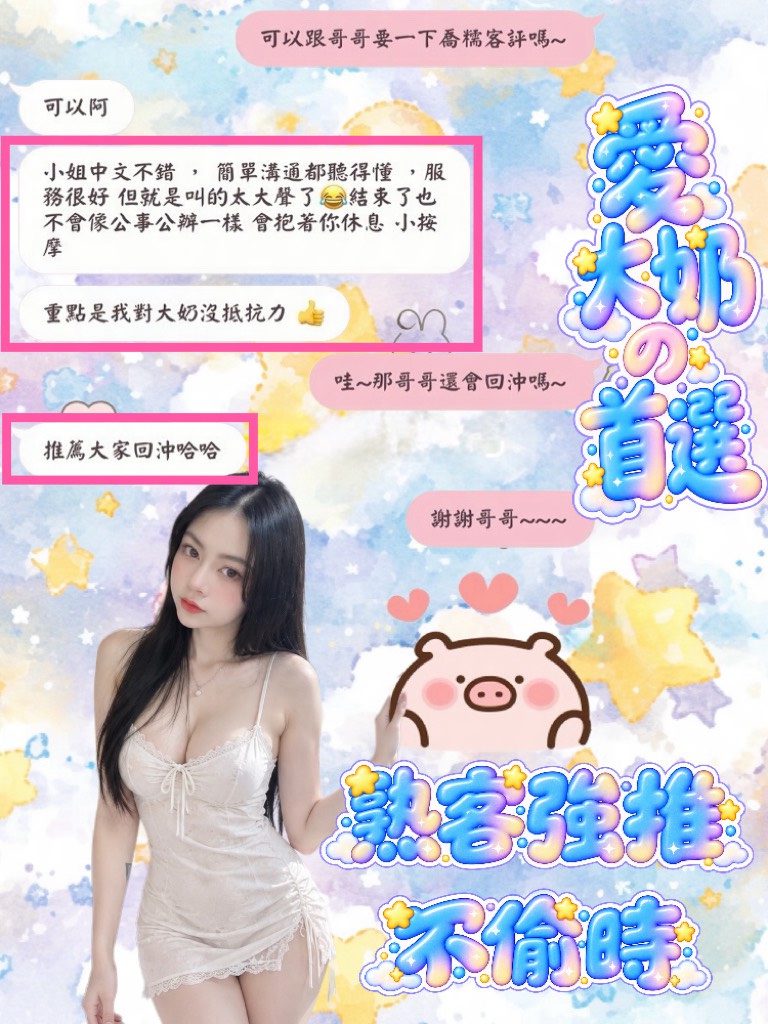 桃園定點茶 喬糯 4 桃園定點茶 喬糯:圖片 4