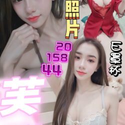 桃園定點茶 芙琳