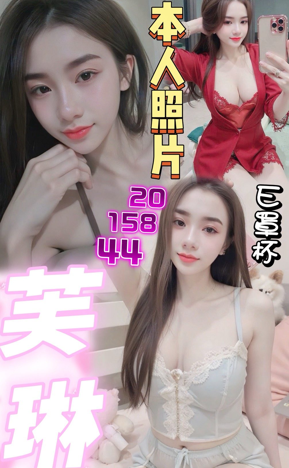 首頁 28 桃園定點茶 芙琳