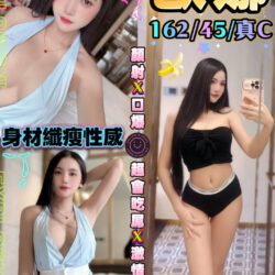 台中定點茶 歐娜
