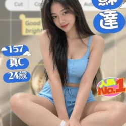 台北定點茶 蘇達
