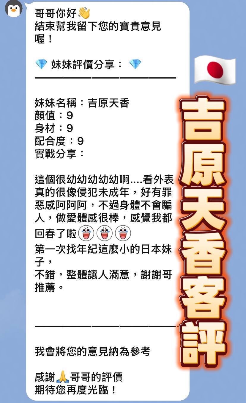 桃園定點茶 吉原天香 2 桃園定點茶 吉原天香:圖片 2