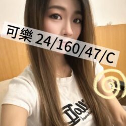 桃園外送茶 可樂