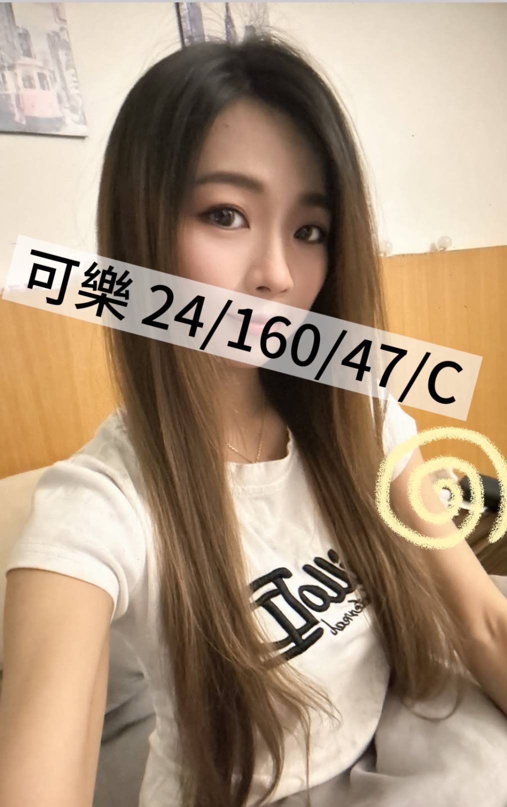 桃園外送茶 可樂 1 桃園外送茶 可樂