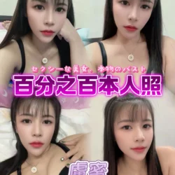 台北定點茶 盧蜜