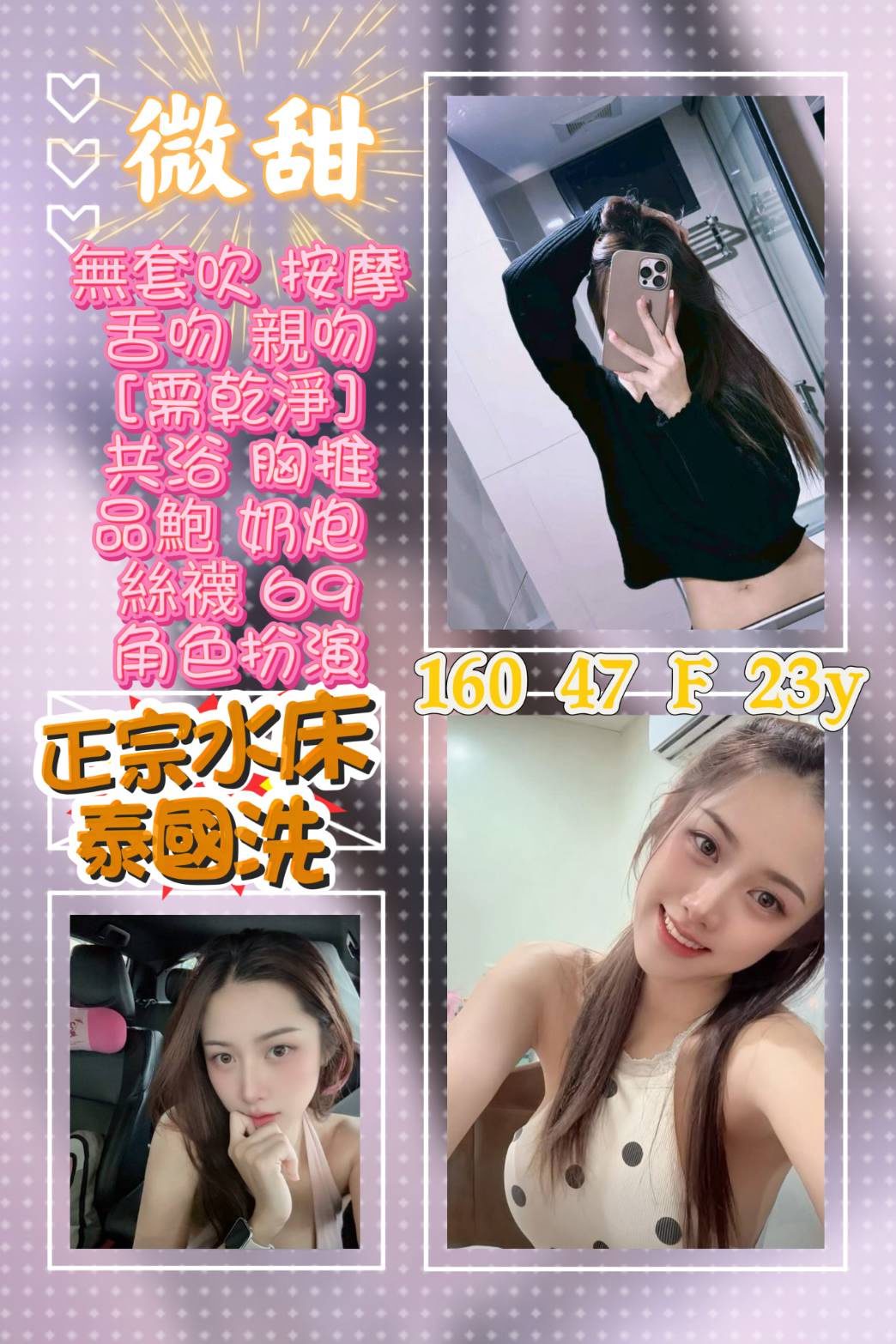 首頁 23 台北定點茶 微甜