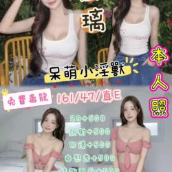 台中定點茶 蘇璃