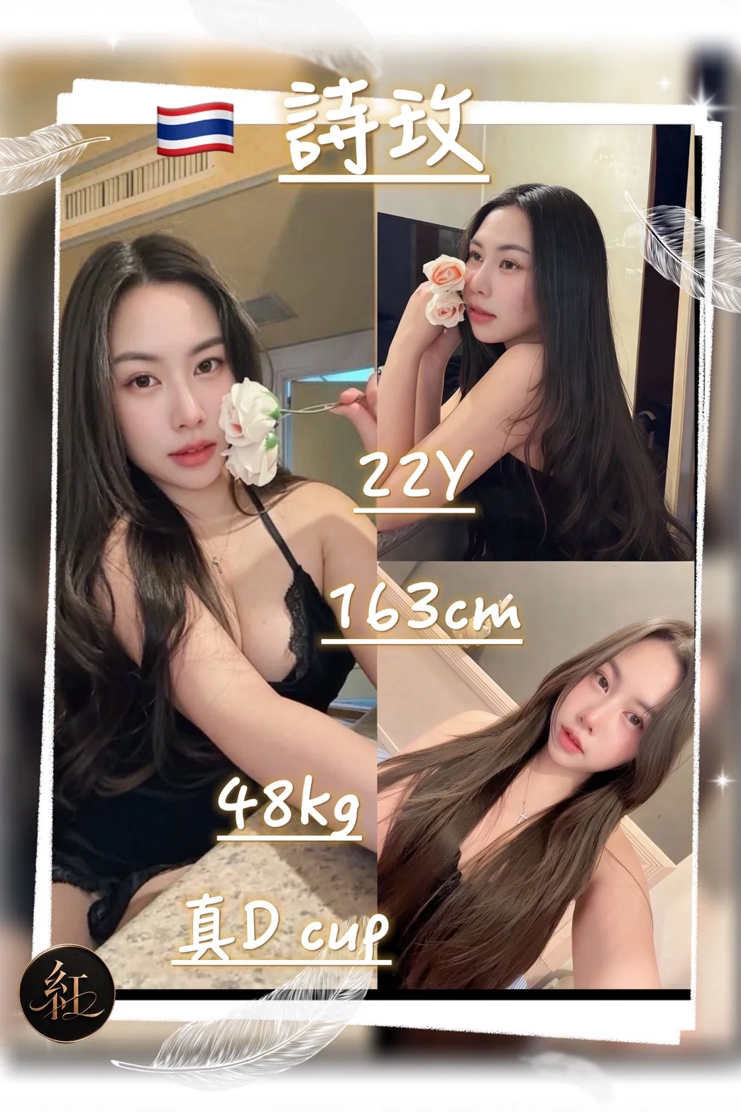 桃園定點茶 詩玫 1 桃園定點茶 詩玫