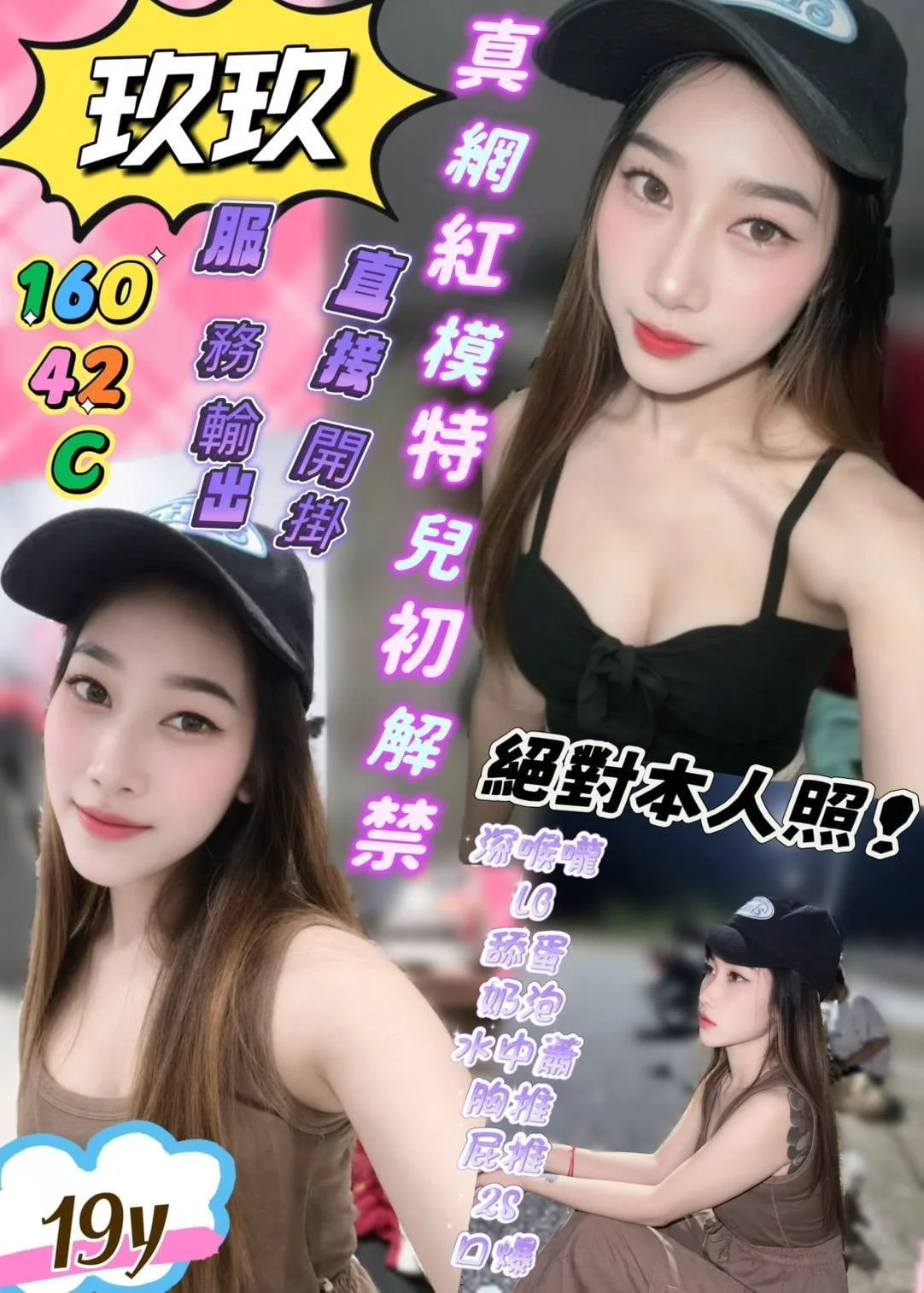 首頁 21 屏東定點/外送茶 玖玖