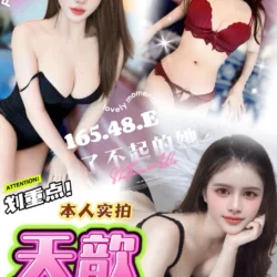 台中定點茶 天歆