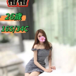 台中定點茶 格格