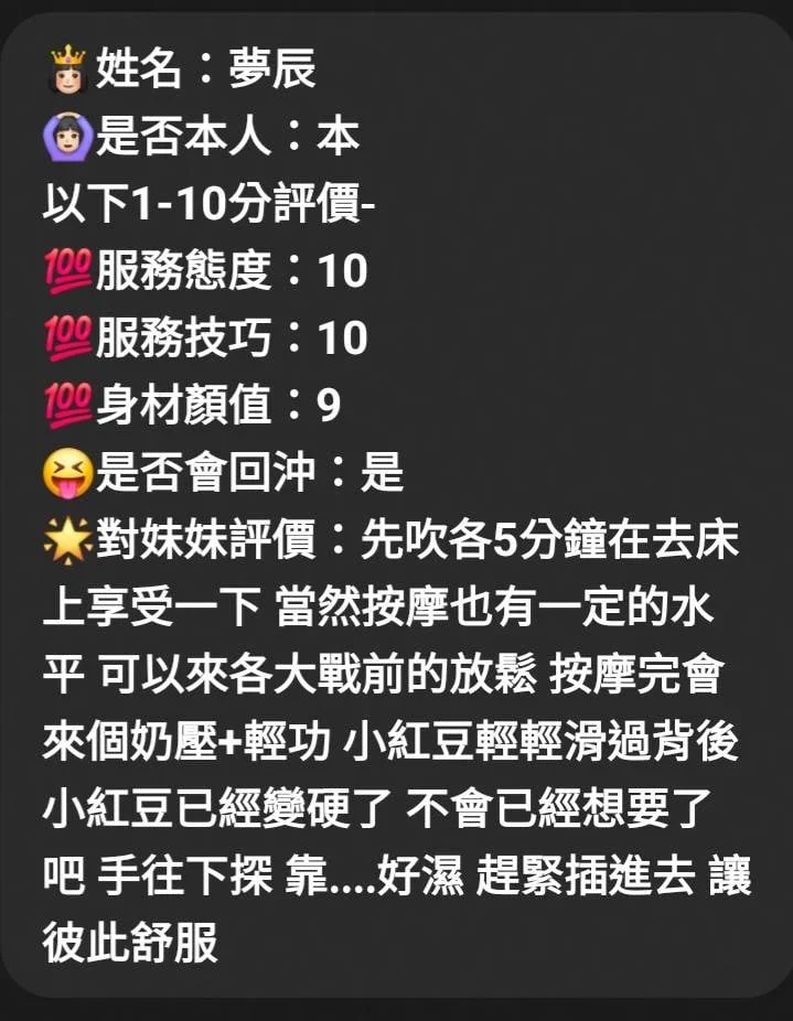 嘉義定點茶 夢辰 6 嘉義定點茶 夢辰:圖片 6