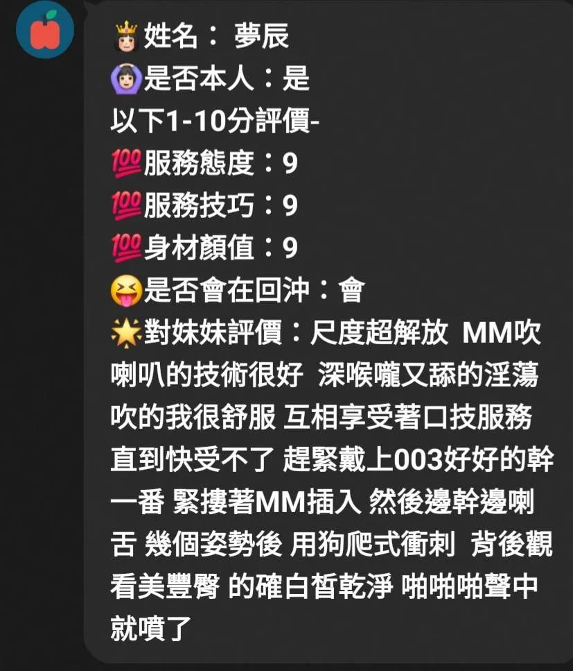 嘉義定點茶 夢辰 7 嘉義定點茶 夢辰:圖片 7