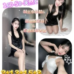 桃園定點茶 安吉