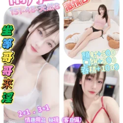 桃園定點茶 雨乃田