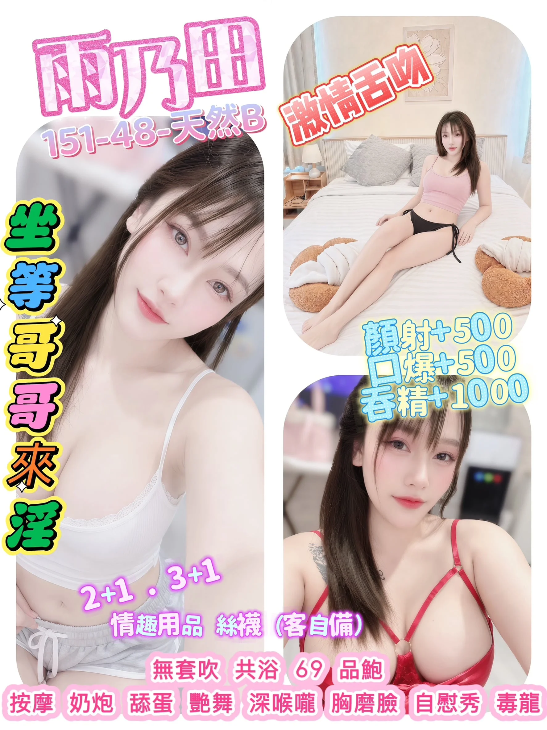 桃園定點茶 雨乃田 1 桃園定點茶 雨乃田