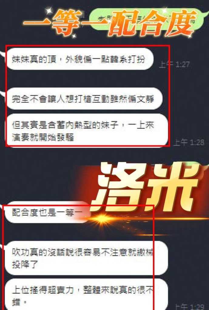 台中定點茶 洛米 2 台中定點茶 洛米:圖片 2