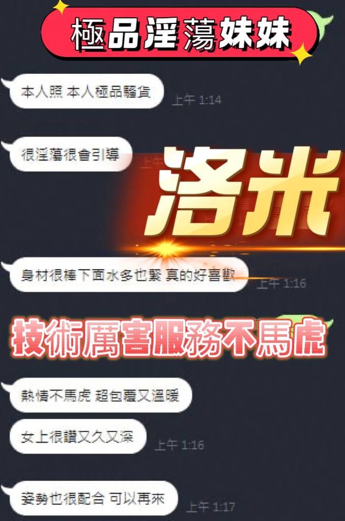 台中定點茶 洛米 3 台中定點茶 洛米:圖片 3