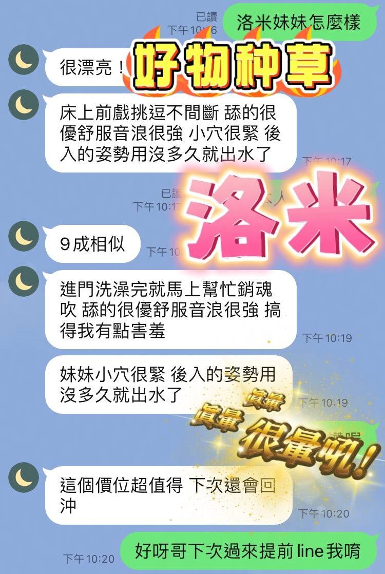 台中定點茶 洛米 4 台中定點茶 洛米:圖片 4