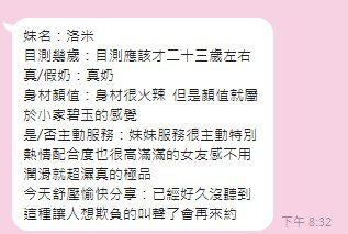 台中定點茶 洛米 5 台中定點茶 洛米:圖片 5
