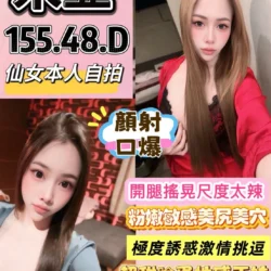 台中定點茶 米亞